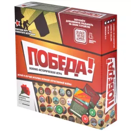 Победа картинка 371896 - МосИгра